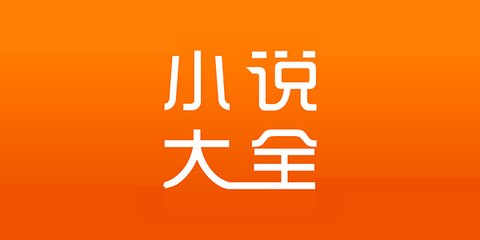 菲律宾办理遣返需要 遣返原因是什么